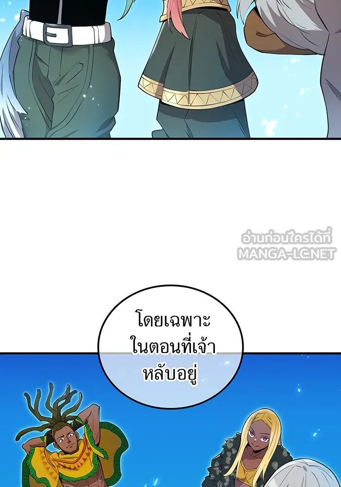 ฮันเตอร์สกิลโกง ตอนที่ 10 เหล่าอาจารย์สุดแกร่ง รูปที่ 66