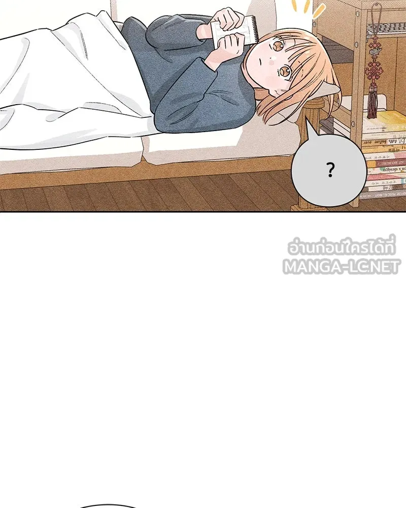 เป็นวัยรุ่นมันเหนื่อย ตอนที่ 24 รูปที่ 51