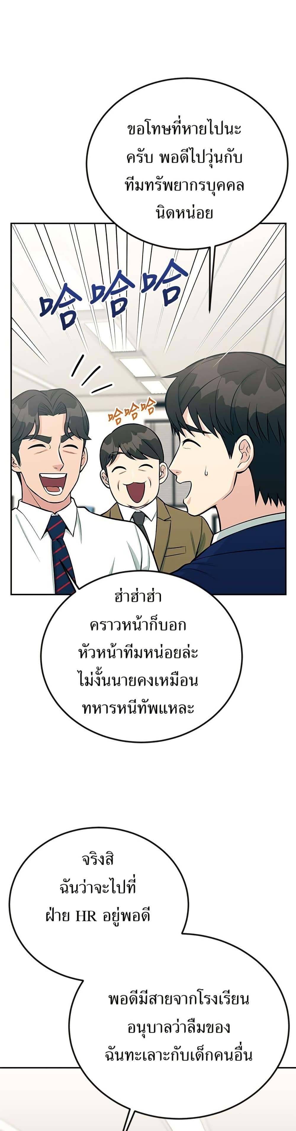 Manga-lc-com อ่านมังงะ อ่านการ์ตูน ออนไลน์ ฟรี Reincarnated as a New Employee ตอนที่ 1 2 3 4 5 6 7 8 9 10 11 12 13 14 ฟรี ไม่มีโฆษณา Manga-lc - อ่าน มังงะ อ่าน การ์ตูน ออนไลน์ อ่านมังงะ ฟรี