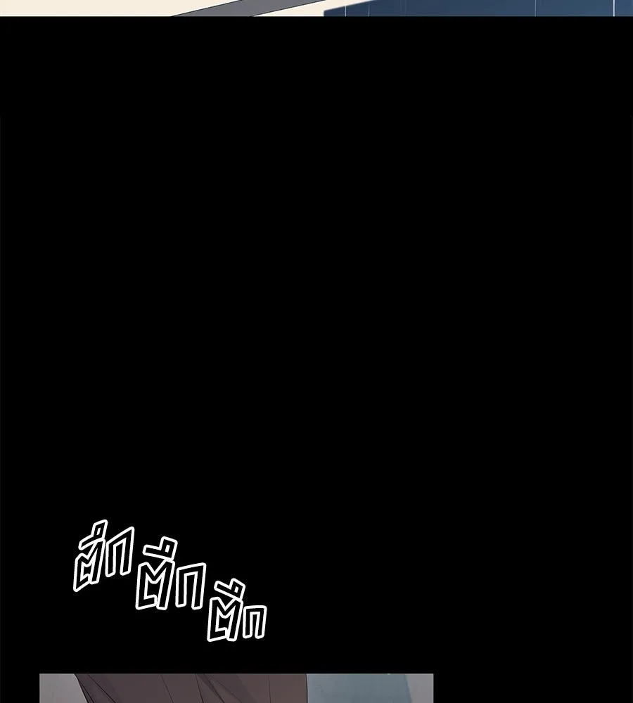 คิมหันต์นิรันดร ตอนที่ ตอนพิเศษ 1 รูปที่ 4