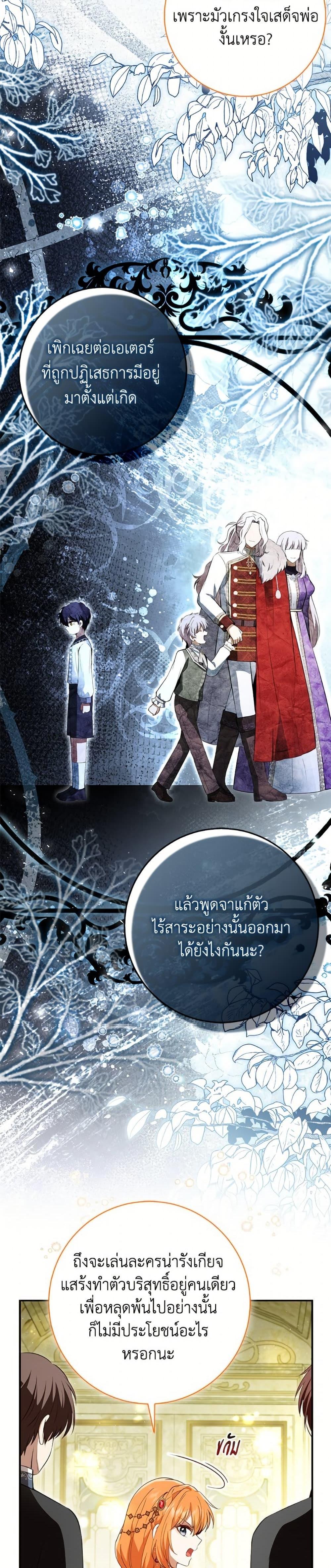 Manga-lc-com อ่านมังงะ อ่านการ์ตูน ออนไลน์ ฟรี Baby Squirrel Is Good at Everything ตอนที่ 1 2 3 4 5 6 7 8 9 10 11 12 13 14 ฟรี ไม่มีโฆษณา Manga-lc - อ่าน มังงะ อ่าน การ์ตูน ออนไลน์ อ่านมังงะ ฟรี