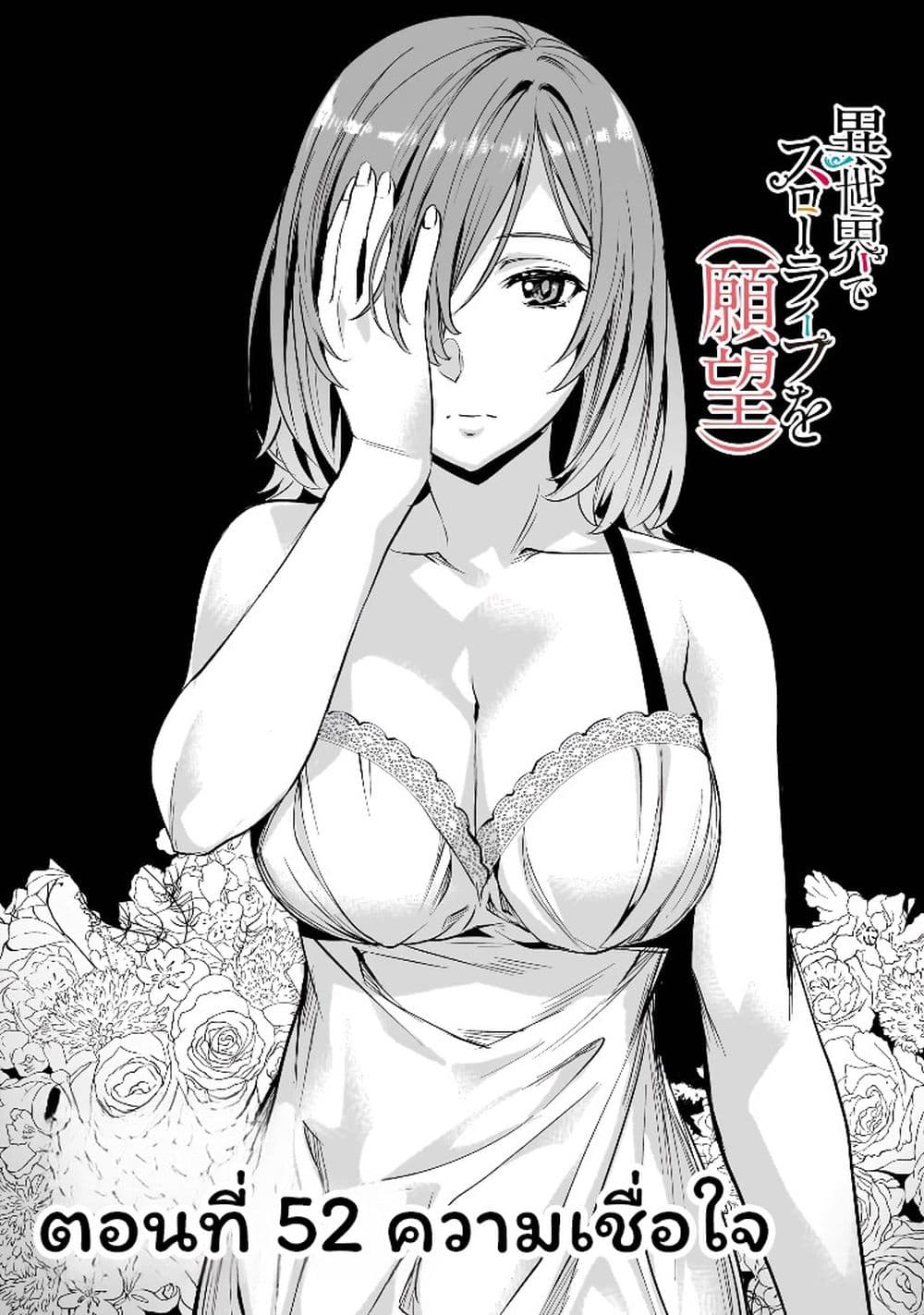Manga-lc-com อ่านมังงะ อ่านการ์ตูน ออนไลน์ ฟรี Isekai de Slow Life wo (Ganbou) ตอนที่ 1 2 3 4 5 6 7 8 9 10 11 12 13 14 ฟรี ไม่มีโฆษณา Manga-lc - อ่าน มังงะ อ่าน การ์ตูน ออนไลน์ อ่านมังงะ ฟรี