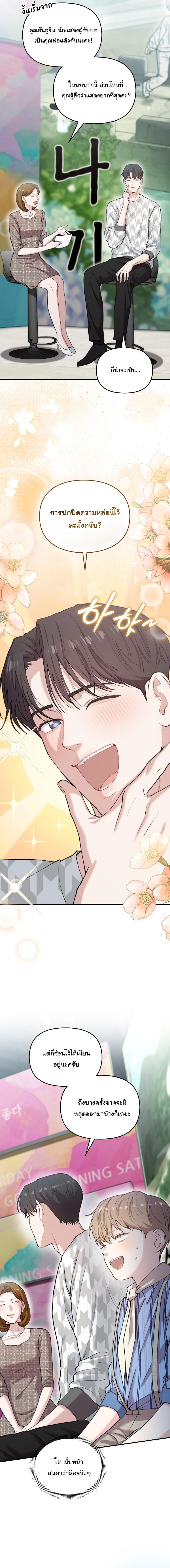Manga-lc-com อ่านมังงะ อ่านการ์ตูน ออนไลน์ ฟรี Face Genius  0-Year-Old Top Star ตอนที่ 1 2 3 4 5 6 7 8 9 10 11 12 13 14 ฟรี ไม่มีโฆษณา Manga-lc - อ่าน มังงะ อ่าน การ์ตูน ออนไลน์ อ่านมังงะ ฟรี