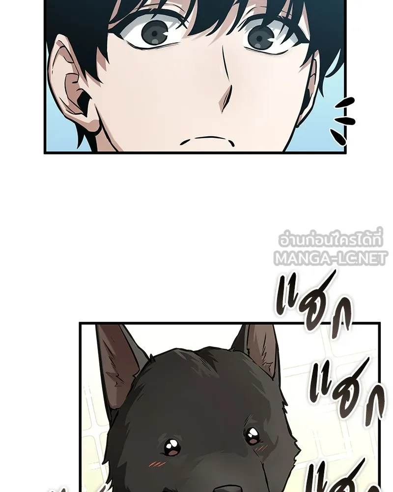 Omniscient Reader อ่านชะตาวันสิ้นโลก ตอนที่ 43 ดาบทลายนภา (7) รูปที่ 105