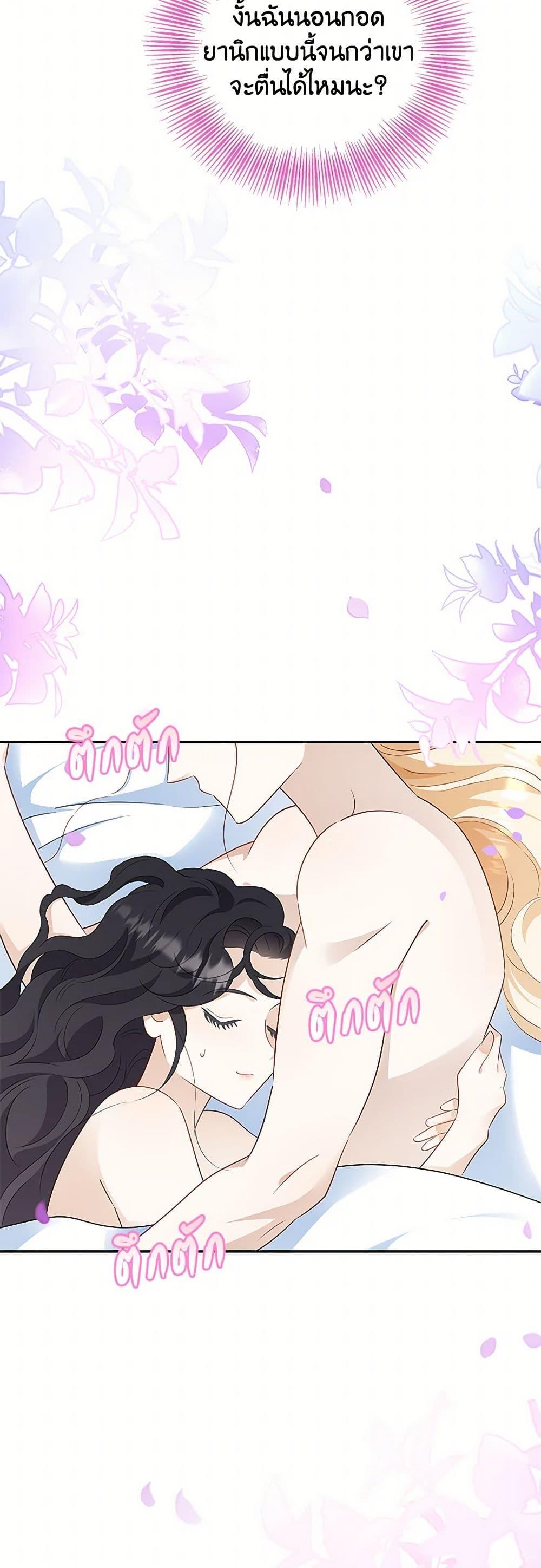 Manga-lc-com อ่านมังงะ อ่านการ์ตูน ออนไลน์ ฟรี After the Frozen Heart Melts ตอนที่ 1 2 3 4 5 6 7 8 9 10 11 12 13 14 ฟรี ไม่มีโฆษณา Manga-lc - อ่าน มังงะ อ่าน การ์ตูน ออนไลน์ อ่านมังงะ ฟรี