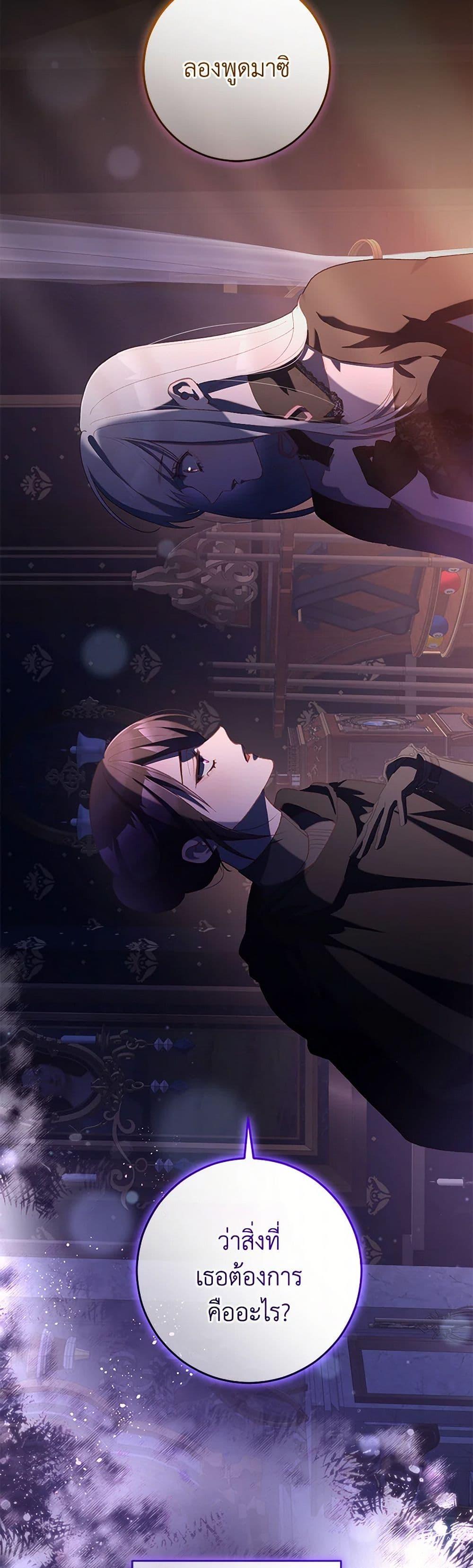 Manga-lc-com อ่านมังงะ อ่านการ์ตูน ออนไลน์ ฟรี Second Life of a Trash Princess ตอนที่ 1 2 3 4 5 6 7 8 9 10 11 12 13 14 ฟรี ไม่มีโฆษณา Manga-lc - อ่าน มังงะ อ่าน การ์ตูน ออนไลน์ อ่านมังงะ ฟรี