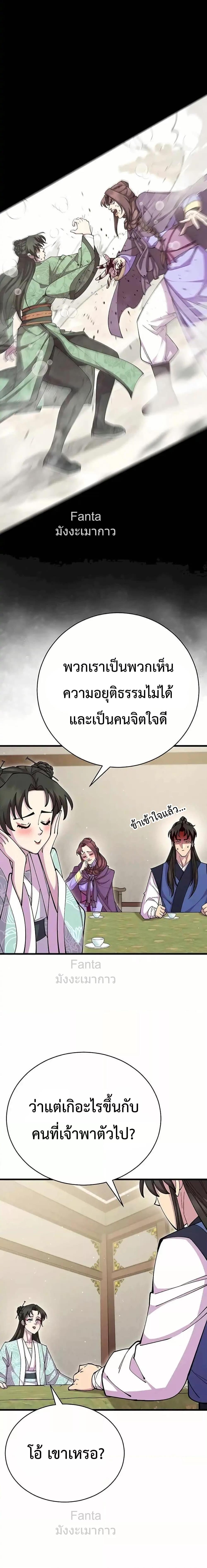 Manga-lc-com อ่านมังงะ อ่านการ์ตูน ออนไลน์ ฟรี World’sGreates ตอนที่ 1 2 3 4 5 6 7 8 9 10 11 12 13 14 ฟรี ไม่มีโฆษณา Manga-lc - อ่าน มังงะ อ่าน การ์ตูน ออนไลน์ อ่านมังงะ ฟรี