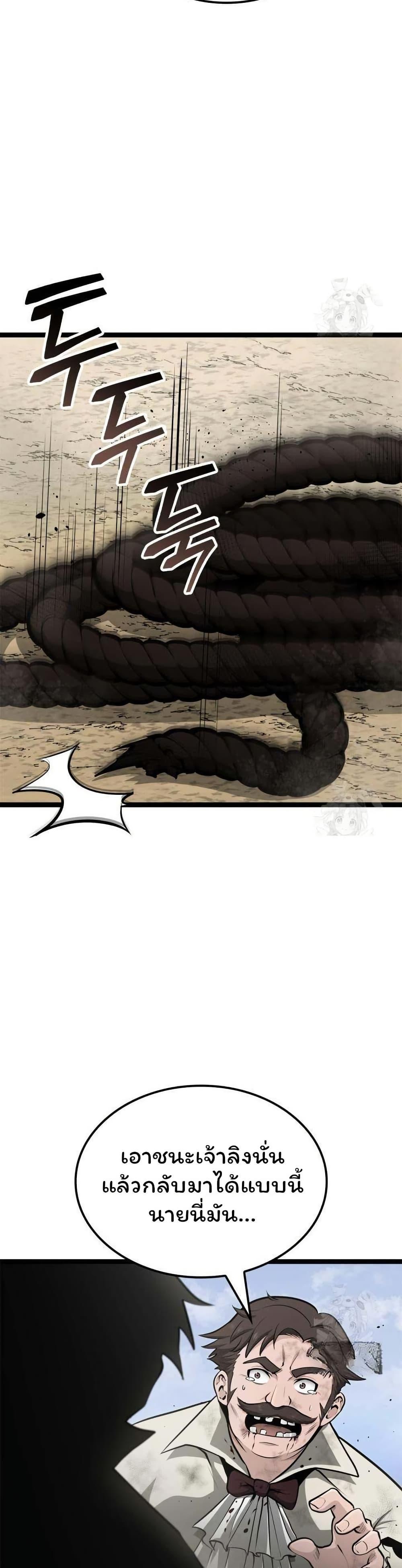 Manga-lc-com อ่านมังงะ อ่านการ์ตูน ออนไลน์ ฟรี Boxer Kali ตอนที่ 1 2 3 4 5 6 7 8 9 10 11 12 13 14 ฟรี ไม่มีโฆษณา Manga-lc - อ่าน มังงะ อ่าน การ์ตูน ออนไลน์ อ่านมังงะ ฟรี