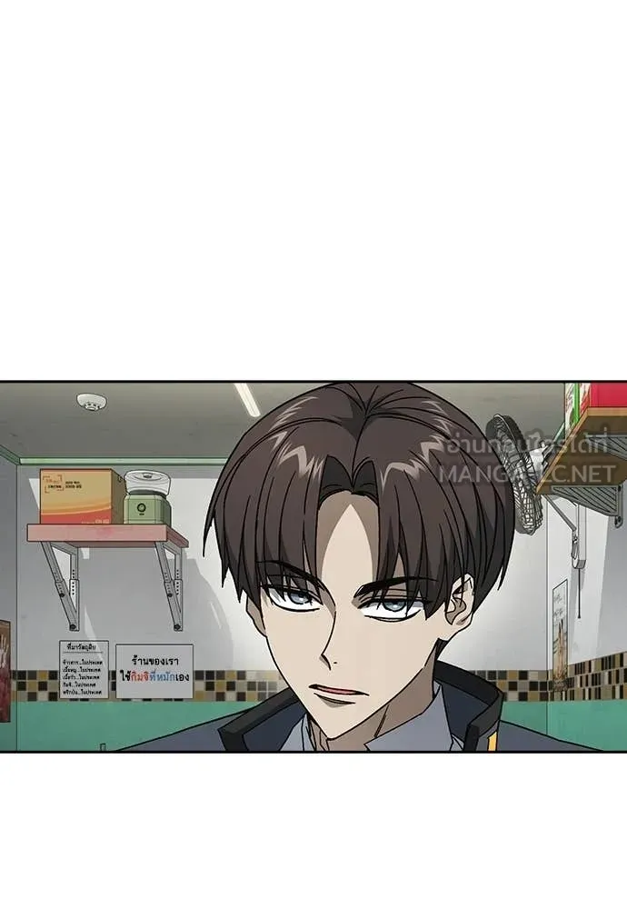 Study Group ตอนที่ 308 รูปที่ 78