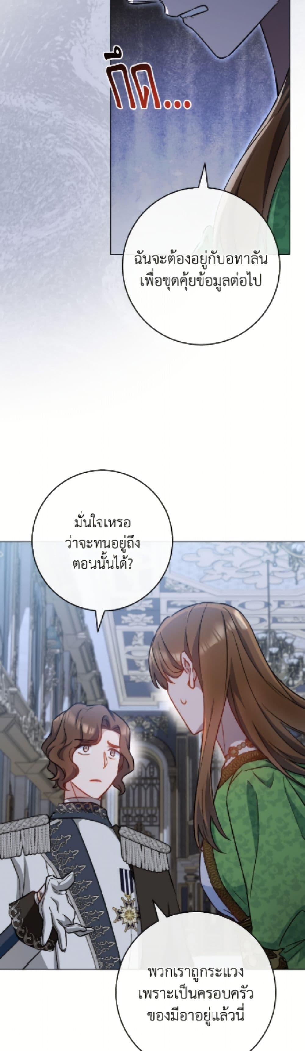 Manga-lc-com อ่านมังงะ อ่านการ์ตูน ออนไลน์ ฟรี The Young Lady Is a Royal Chef ตอนที่ 1 2 3 4 5 6 7 8 9 10 11 12 13 14 ฟรี ไม่มีโฆษณา Manga-lc - อ่าน มังงะ อ่าน การ์ตูน ออนไลน์ อ่านมังงะ ฟรี