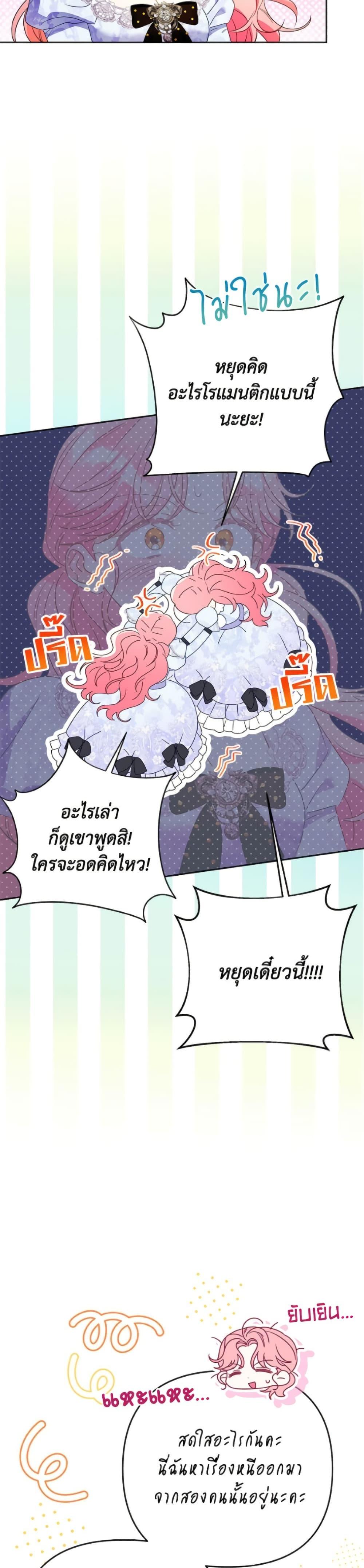 Manga-lc-com อ่านมังงะ อ่านการ์ตูน ออนไลน์ ฟรี I Thought You Were a Time-Limited Husband ตอนที่ 1 2 3 4 5 6 7 8 9 10 11 12 13 14 ฟรี ไม่มีโฆษณา Manga-lc - อ่าน มังงะ อ่าน การ์ตูน ออนไลน์ อ่านมังงะ ฟรี