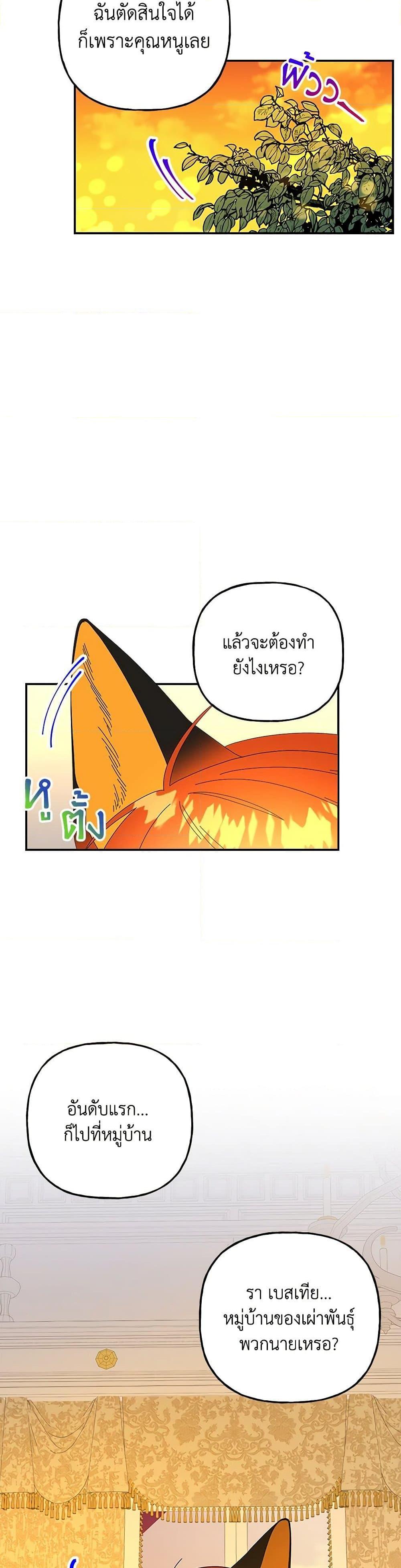 Manga-lc-com อ่านมังงะ อ่านการ์ตูน ออนไลน์ ฟรี Daughter of the Archmage ตอนที่ 1 2 3 4 5 6 7 8 9 10 11 12 13 14 ฟรี ไม่มีโฆษณา Manga-lc - อ่าน มังงะ อ่าน การ์ตูน ออนไลน์ อ่านมังงะ ฟรี