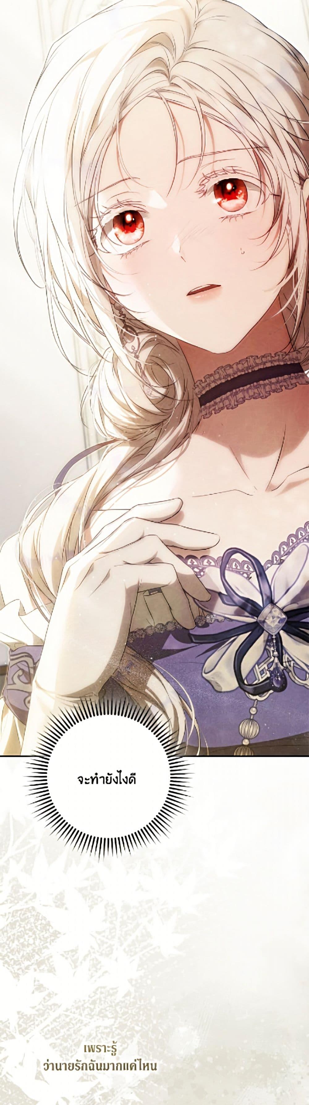 Manga-lc-com อ่านมังงะ อ่านการ์ตูน ออนไลน์ ฟรี I Became the Wife of the Male Lead ตอนที่ 1 2 3 4 5 6 7 8 9 10 11 12 13 14 ฟรี ไม่มีโฆษณา Manga-lc - อ่าน มังงะ อ่าน การ์ตูน ออนไลน์ อ่านมังงะ ฟรี