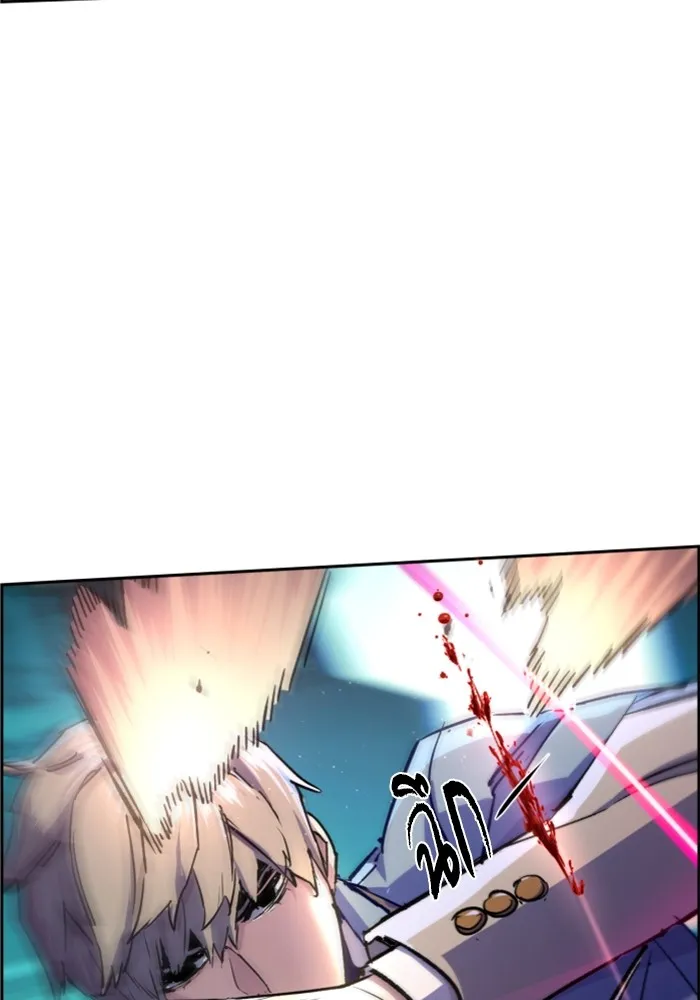 พี่ชายสายบอดี้การ์ด ตอนที่ 124 รูปที่ 29