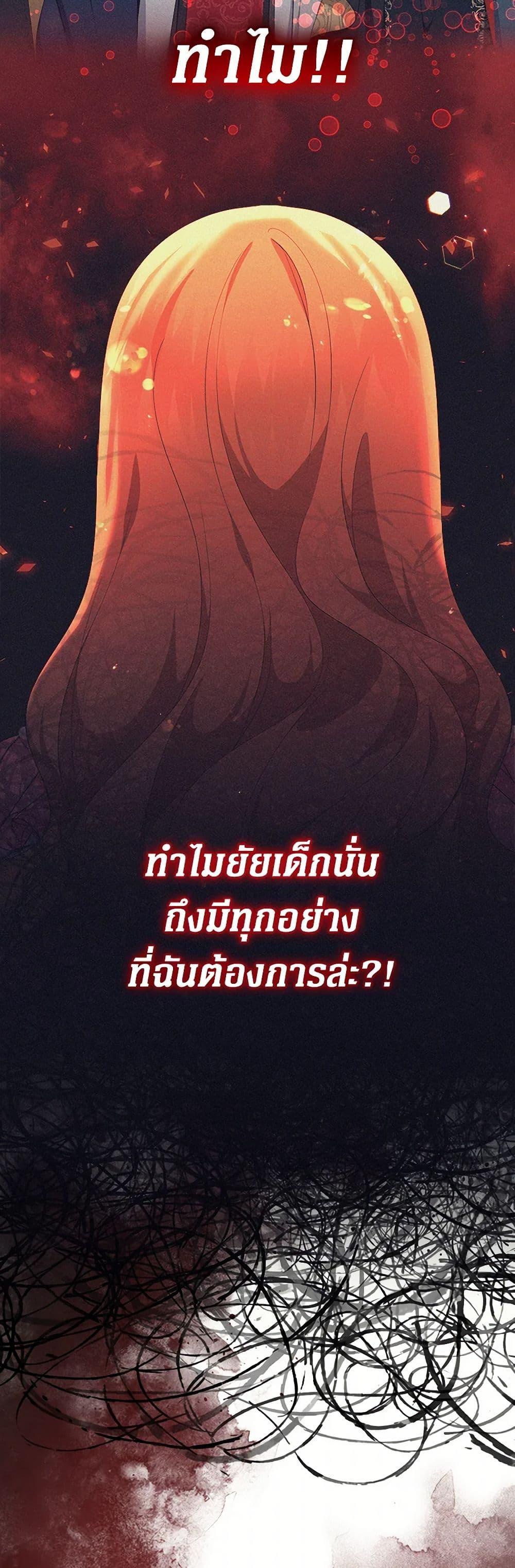 Manga-lc-com อ่านมังงะ อ่านการ์ตูน ออนไลน์ ฟรี Lord Baby Runs a Romance Fantasy With Cash ตอนที่ 1 2 3 4 5 6 7 8 9 10 11 12 13 14 ฟรี ไม่มีโฆษณา Manga-lc - อ่าน มังงะ อ่าน การ์ตูน ออนไลน์ อ่านมังงะ ฟรี