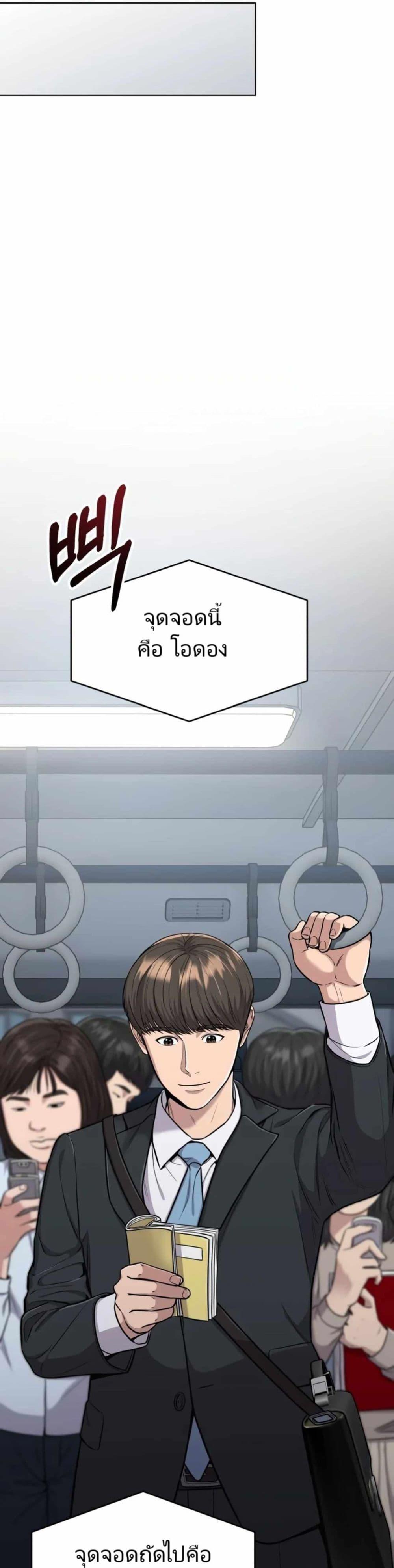 Manga-lc-com อ่านมังงะ อ่านการ์ตูน ออนไลน์ ฟรี New Employee Kim Chul-Soo ตอนที่ 1 2 3 4 5 6 7 8 9 10 11 12 13 14 ฟรี ไม่มีโฆษณา Manga-lc - อ่าน มังงะ อ่าน การ์ตูน ออนไลน์ อ่านมังงะ ฟรี