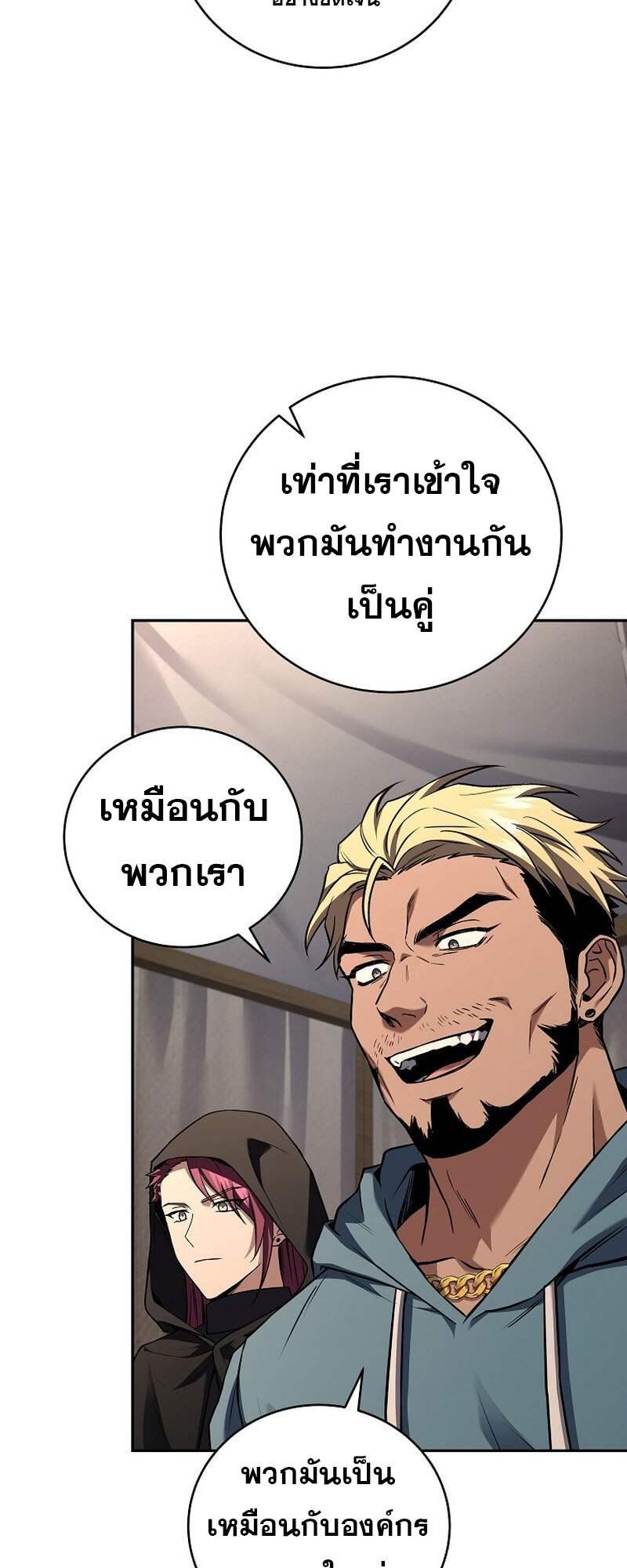 Doujin-Lc- อ่าน โดจิน มังฮวา เกาหลี ญี่ปุ่น จีน แปลไทย Return of the Frozen ตอนที่ 1 2 3 4 5 6 7 8 9 10 11 12 13 14 ฟรี ไม่มีโฆษณา อ่าน โดจิน Manhwa เกาหลี ญี่ปุ่น จีน เรามีครบ คัดมาให้เน้นๆ โดจิน 18+ รับประกันความฟินโดย  Doujin Lc