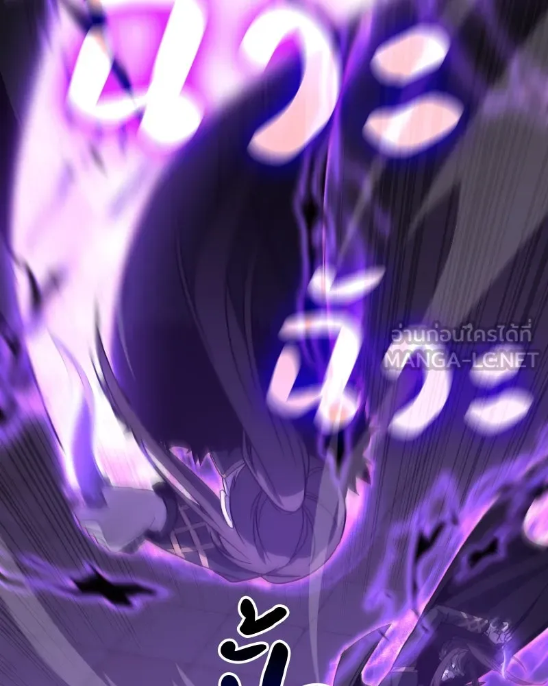 เกิดอีกทีเป็นว่าที่ประมุขลัทธิมาร ตอนที่ 91 รูปที่ 171
