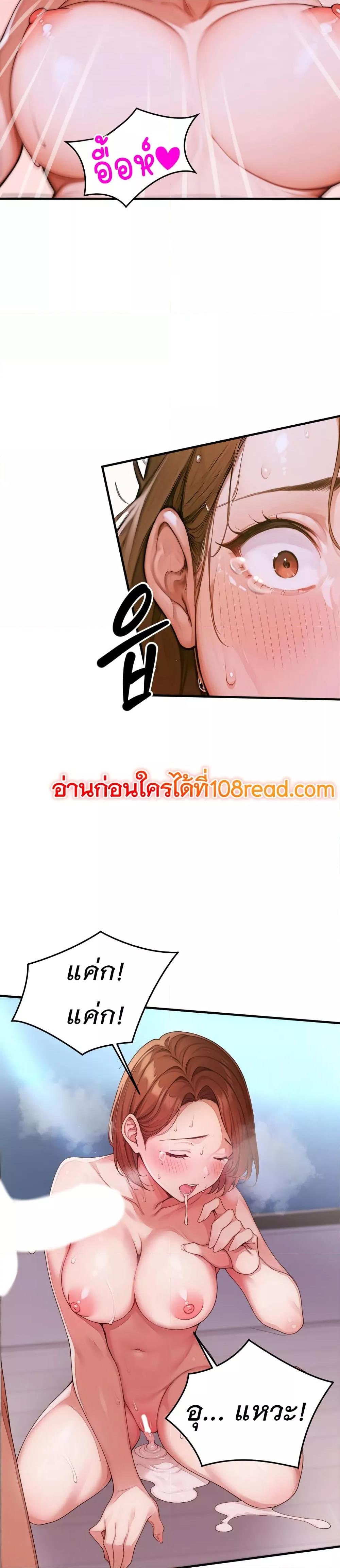 Doujin-Lc- อ่าน โดจิน มังฮวา เกาหลี ญี่ปุ่น จีน แปลไทย Desire Village ตอนที่ 1 2 3 4 5 6 7 8 9 10 11 12 13 14 ฟรี ไม่มีโฆษณา อ่าน โดจิน Manhwa เกาหลี ญี่ปุ่น จีน เรามีครบ คัดมาให้เน้นๆ โดจิน 18+ รับประกันความฟินโดย  Doujin Lc
