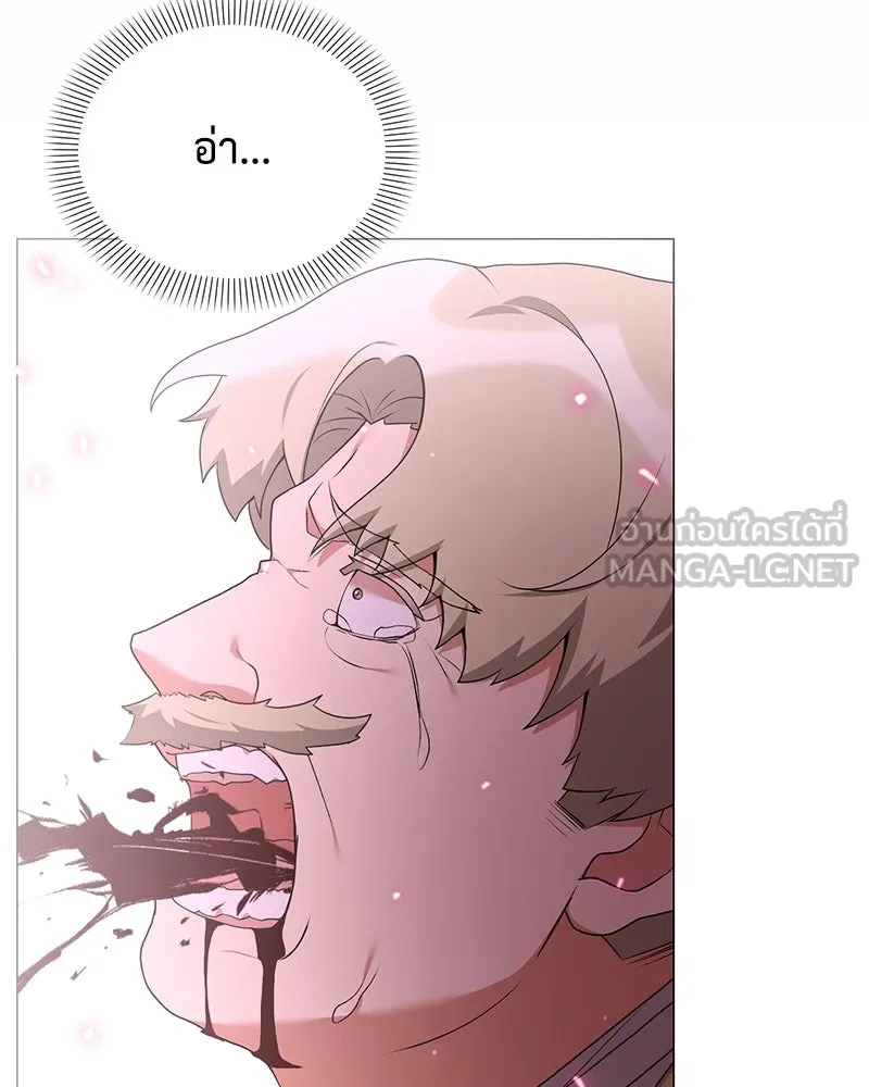 คนสวนโลกฮันเตอร์ ตอนที่ 68 รูปที่ 15