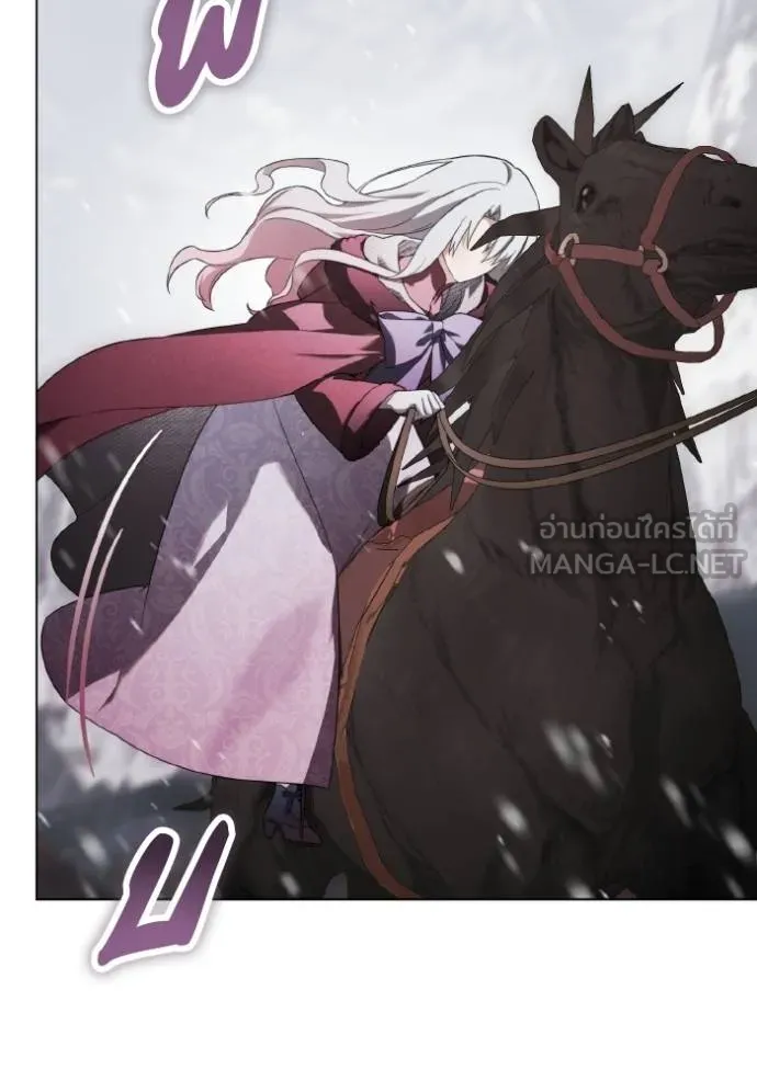 ราชินีจอมมาร ตอนที่ 21 รูปที่ 55