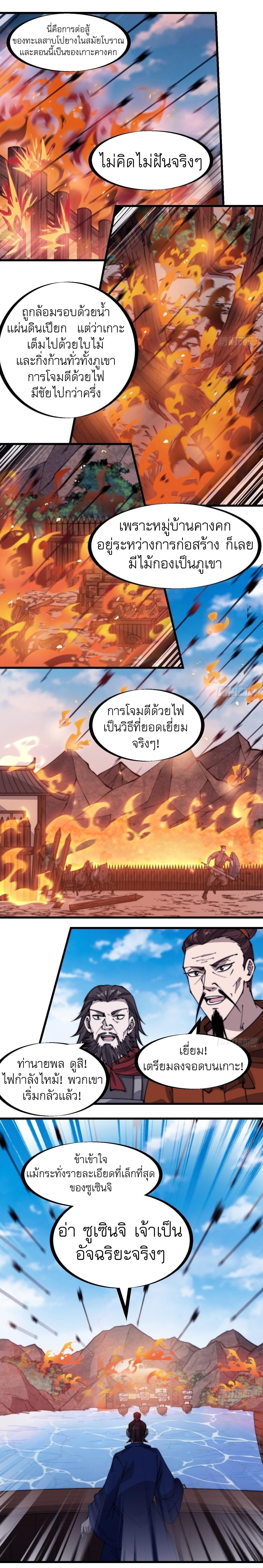 Manga-lc-com อ่านมังงะ อ่านการ์ตูน ออนไลน์ ฟรี It Starts With A Mountain ตอนที่ 1 2 3 4 5 6 7 8 9 10 11 12 13 14 ฟรี ไม่มีโฆษณา Manga-lc - อ่าน มังงะ อ่าน การ์ตูน ออนไลน์ อ่านมังงะ ฟรี