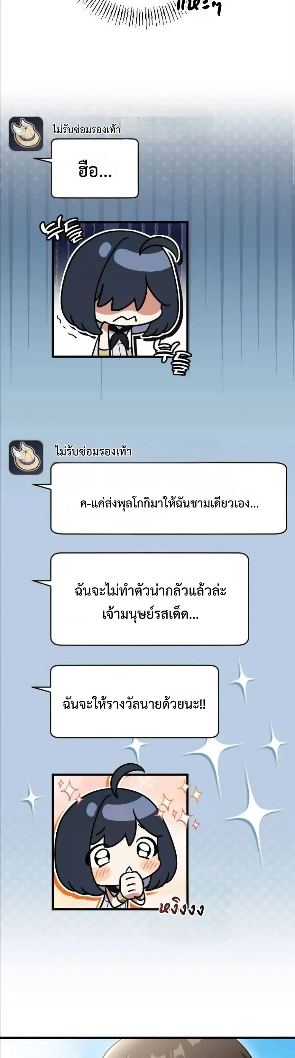 Manga-lc-com อ่านมังงะ อ่านการ์ตูน ออนไลน์ ฟรี I Offered Kimchi Ramen to the Gods ตอนที่ 1 2 3 4 5 6 7 8 9 10 11 12 13 14 ฟรี ไม่มีโฆษณา Manga-lc - อ่าน มังงะ อ่าน การ์ตูน ออนไลน์ อ่านมังงะ ฟรี