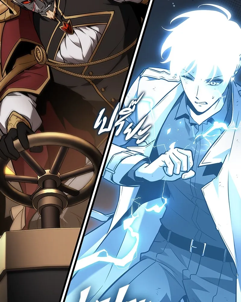 Omniscient Reader อ่านชะตาวันสิ้นโลก ตอนที่ 41 นักปฏิวัติตัวจริง (5) รูปที่ 37