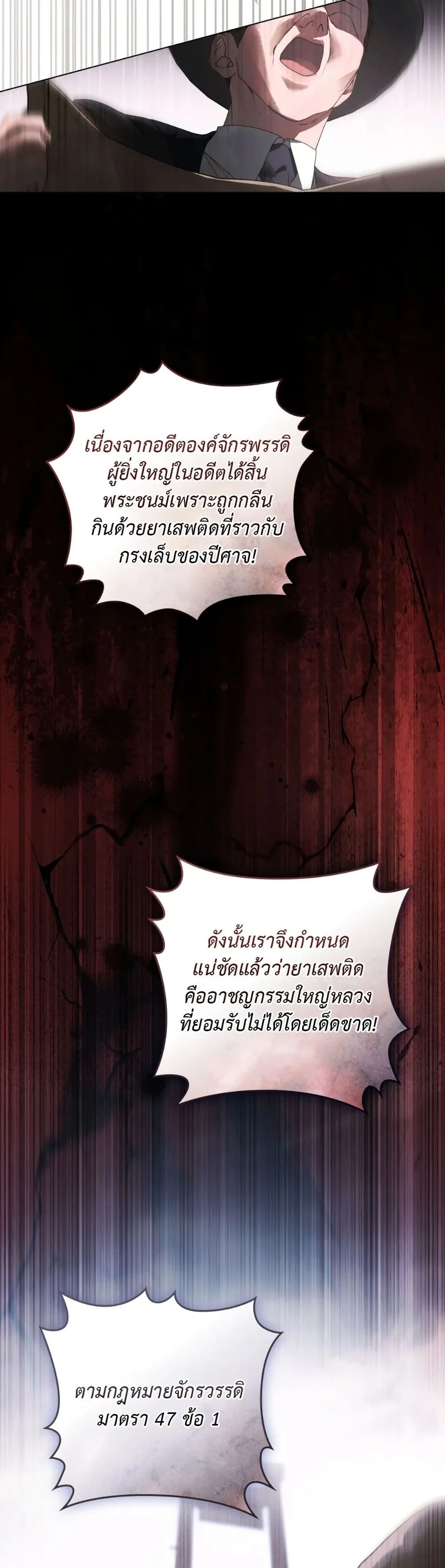 Manga-lc-com อ่านมังงะ อ่านการ์ตูน ออนไลน์ ฟรี A Wicked Husband ตอนที่ 1 2 3 4 5 6 7 8 9 10 11 12 13 14 ฟรี ไม่มีโฆษณา Manga-lc - อ่าน มังงะ อ่าน การ์ตูน ออนไลน์ อ่านมังงะ ฟรี