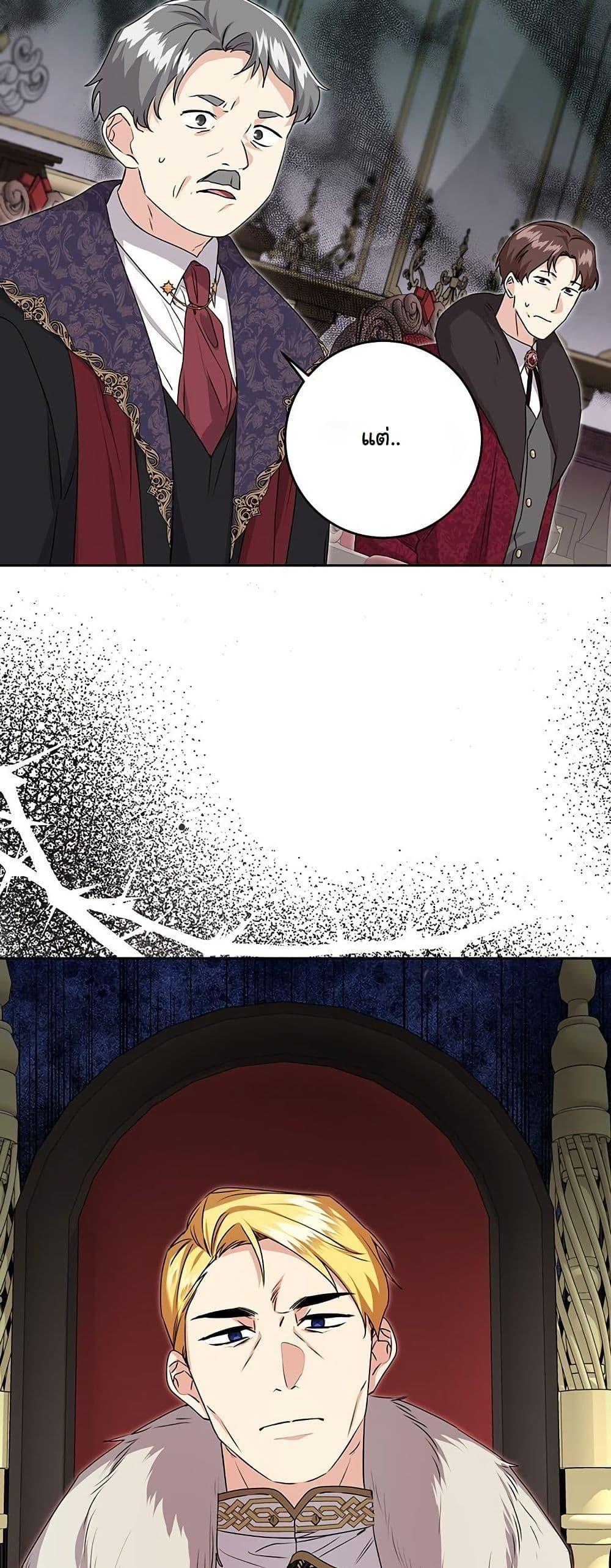 Manga-lc-com อ่านมังงะ อ่านการ์ตูน ออนไลน์ ฟรี I Need Sponsorship ตอนที่ 1 2 3 4 5 6 7 8 9 10 11 12 13 14 ฟรี ไม่มีโฆษณา Manga-lc - อ่าน มังงะ อ่าน การ์ตูน ออนไลน์ อ่านมังงะ ฟรี