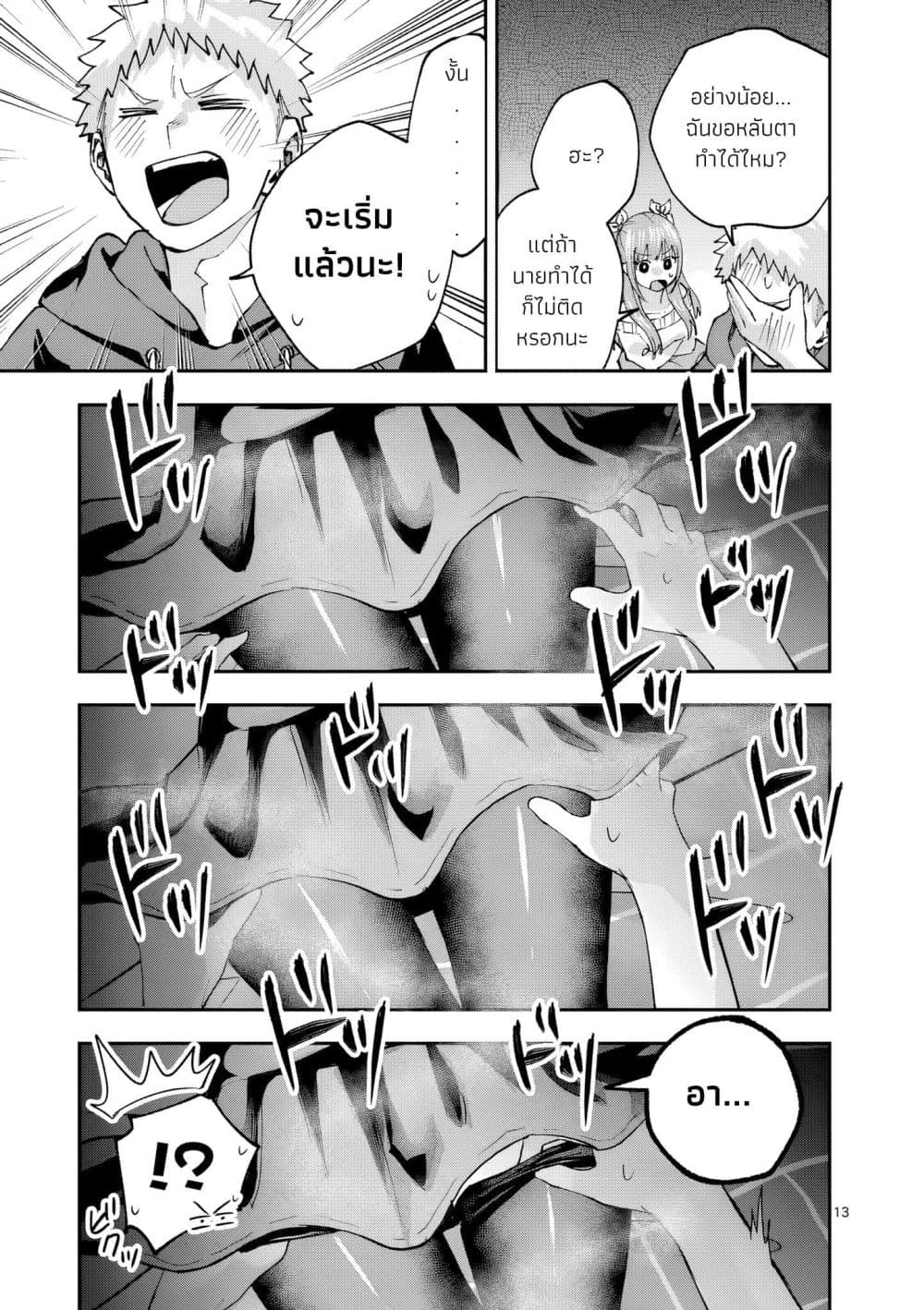 Manga-lc-com อ่านมังงะ อ่านการ์ตูน ออนไลน์ ฟรี Kakushite Kisetsu wa Ao wo Shiru ตอนที่ 1 2 3 4 5 6 7 8 9 10 11 12 13 14 ฟรี ไม่มีโฆษณา Manga-lc - อ่าน มังงะ อ่าน การ์ตูน ออนไลน์ อ่านมังงะ ฟรี