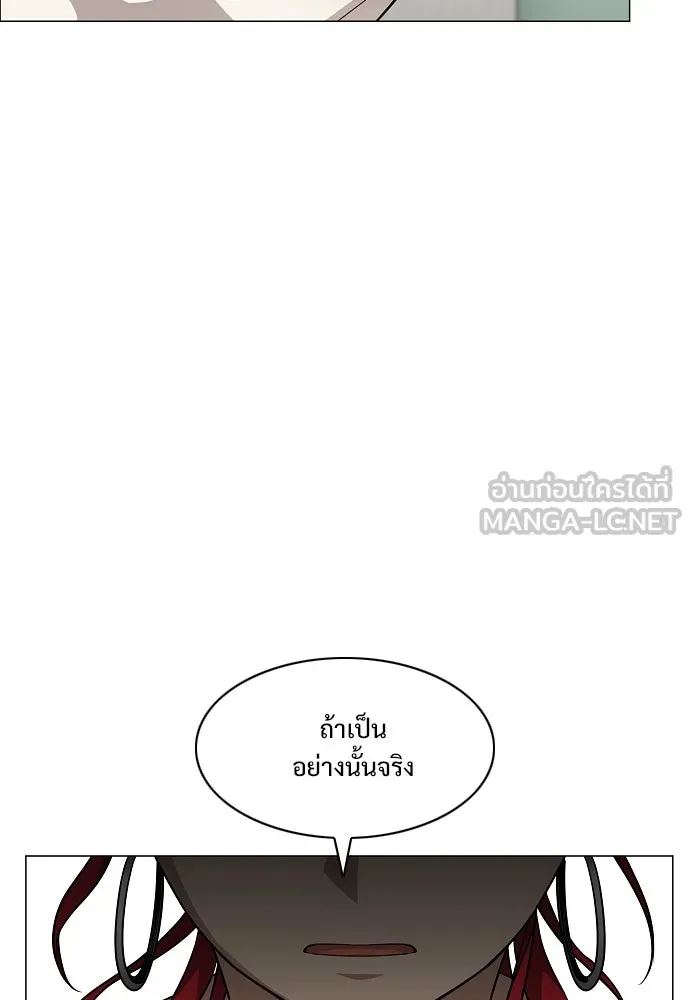 JAKDU ตอนที่ 37 รูปที่ 36