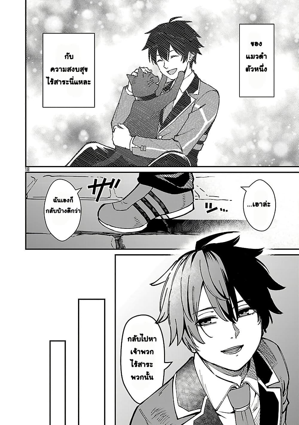Manga-lc-com อ่านมังงะ อ่านการ์ตูน ออนไลน์ ฟรี Saikyou no Maou ni Kitaerareta Yuusha Isekai Kikanshatati no Gakuen de Musou Suru ตอนที่ 1 2 3 4 5 6 7 8 9 10 11 12 13 14 ฟรี ไม่มีโฆษณา Manga-lc - อ่าน มังงะ อ่าน การ์ตูน ออนไลน์ อ่านมังงะ ฟรี
