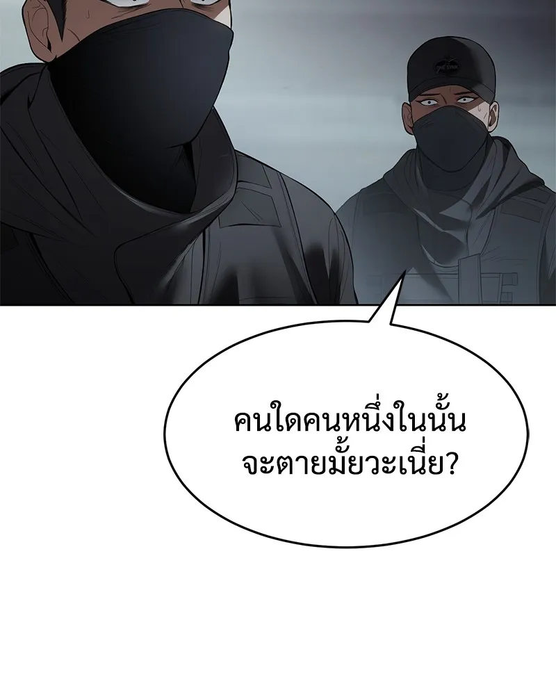 แบคXX ตอนที่ 92 รูปที่ 125