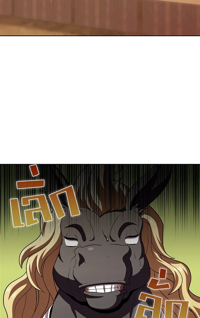 ผู้เล่นขั้นเทพแห่งหอคอยฝึกสอน ตอนที่ 93 รูปที่ 97