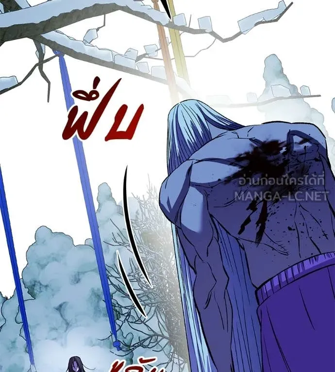 เรียกฉันว่าพระเจ้า ตอนที่ 84 รูปที่ 44