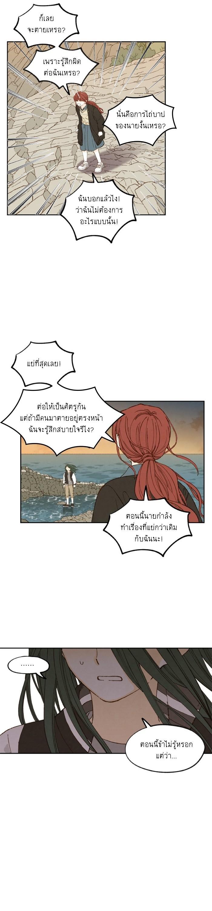 Manga-lc-com อ่านมังงะ อ่านการ์ตูน ออนไลน์ ฟรี How to Become a Dragon ตอนที่ 1 2 3 4 5 6 7 8 9 10 11 12 13 14 ฟรี ไม่มีโฆษณา Manga-lc - อ่าน มังงะ อ่าน การ์ตูน ออนไลน์ อ่านมังงะ ฟรี