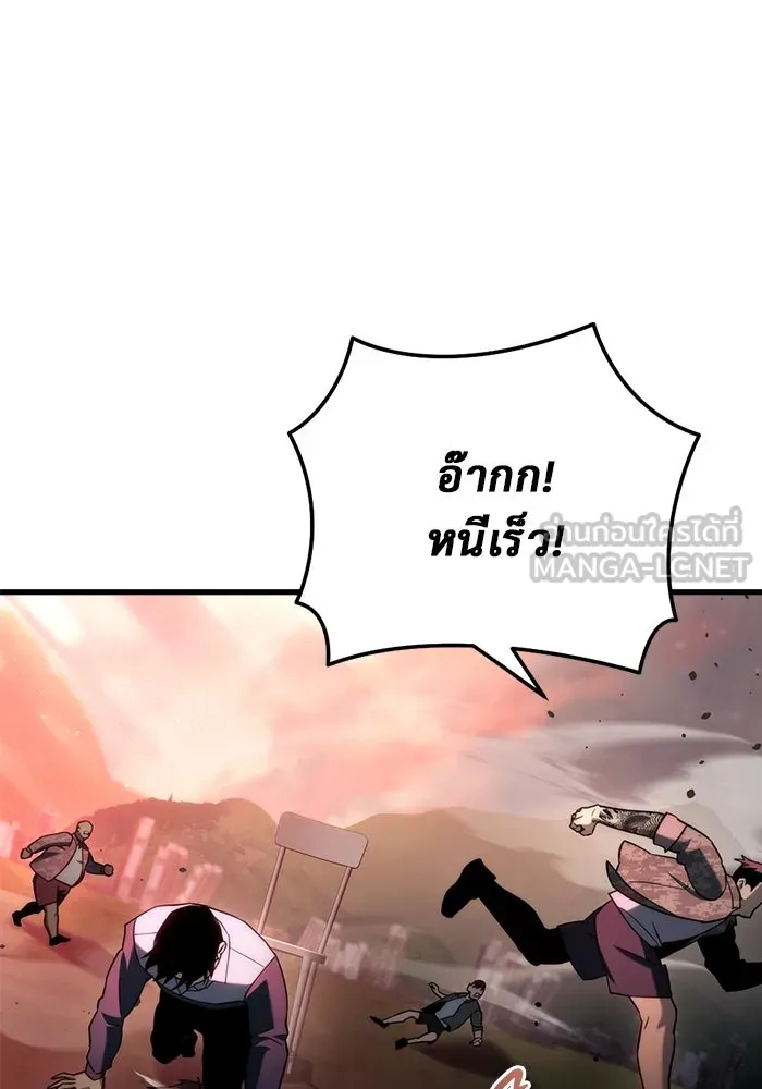 โกดังลับหลังโลกแตก ตอนที่ 11 รูปที่ 21