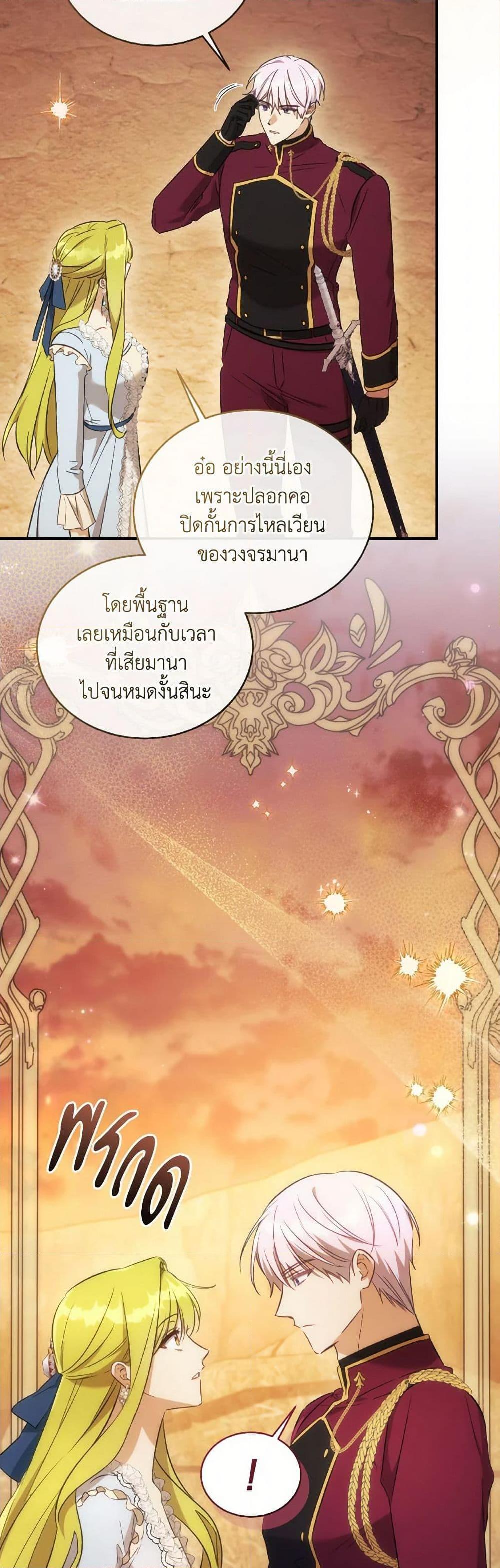 Manga-lc-com อ่านมังงะ อ่านการ์ตูน ออนไลน์ ฟรี Revolutionary Princess Eve ตอนที่ 1 2 3 4 5 6 7 8 9 10 11 12 13 14 ฟรี ไม่มีโฆษณา Manga-lc - อ่าน มังงะ อ่าน การ์ตูน ออนไลน์ อ่านมังงะ ฟรี