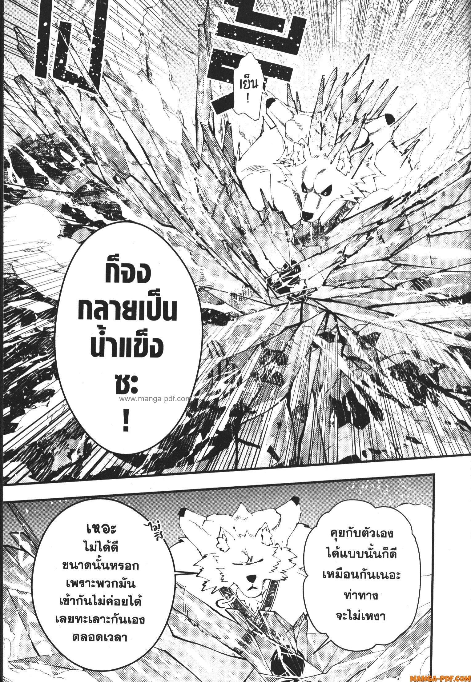 Manga-lc-com อ่านมังงะ อ่านการ์ตูน ออนไลน์ ฟรี Fukushuu o Koinegau Saikyou Yuusha wa, Yami no Chikara de Senmetsu Musou Suru ตอนที่ 1 2 3 4 5 6 7 8 9 10 11 12 13 14 ฟรี ไม่มีโฆษณา Manga-lc - อ่าน มังงะ อ่าน การ์ตูน ออนไลน์ อ่านมังงะ ฟรี