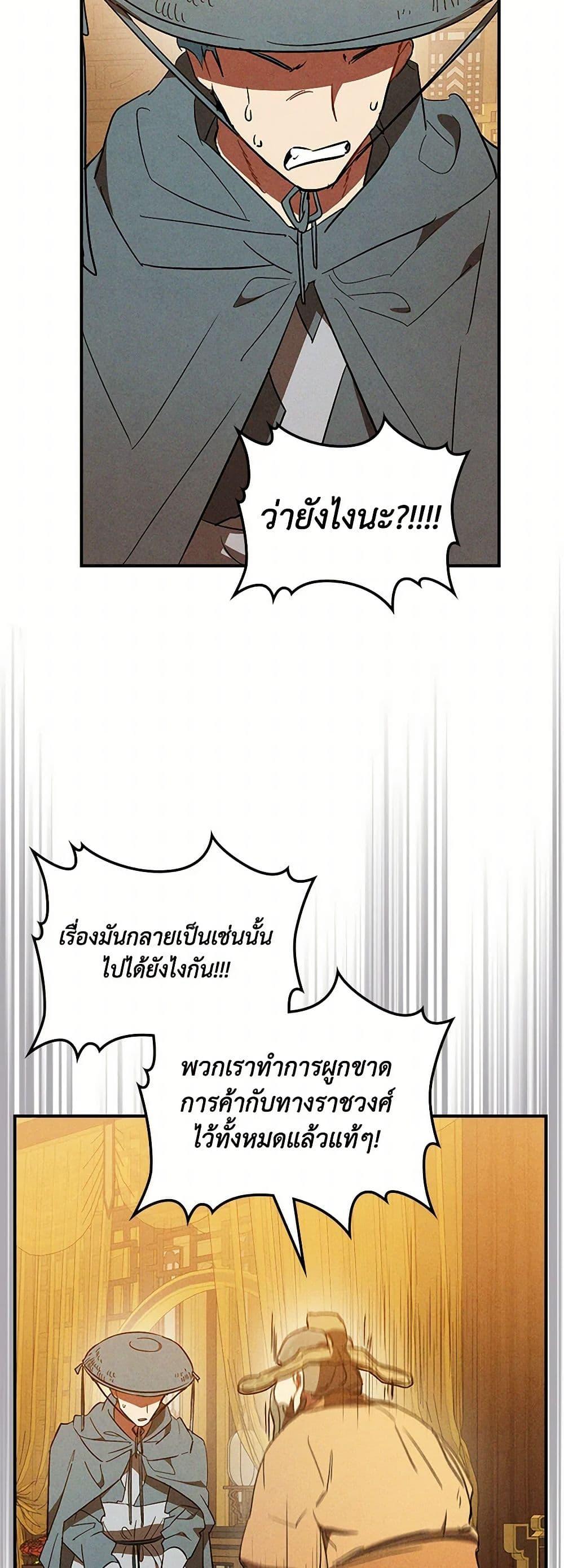 Manga-lc-com อ่านมังงะ อ่านการ์ตูน ออนไลน์ ฟรี Chronicles Of The Martial God’s Return ตอนที่ 1 2 3 4 5 6 7 8 9 10 11 12 13 14 ฟรี ไม่มีโฆษณา Manga-lc - อ่าน มังงะ อ่าน การ์ตูน ออนไลน์ อ่านมังงะ ฟรี