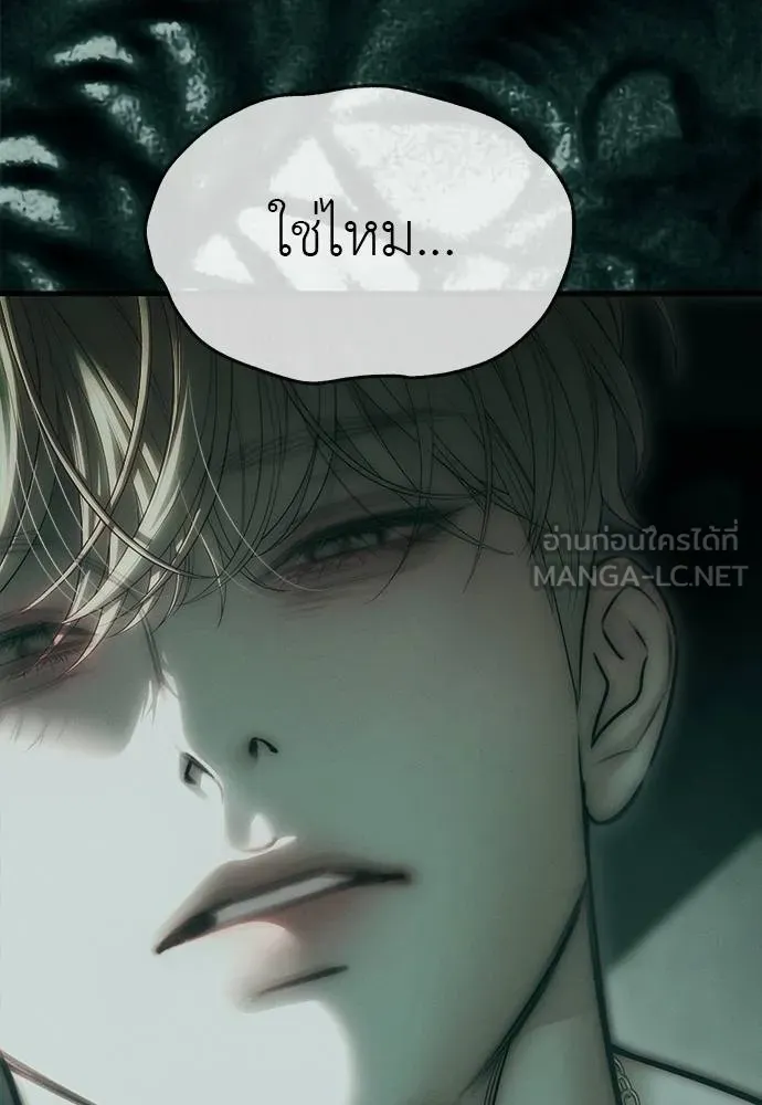 Undercover Chaebol ตอนที่ 91 รูปที่ 60