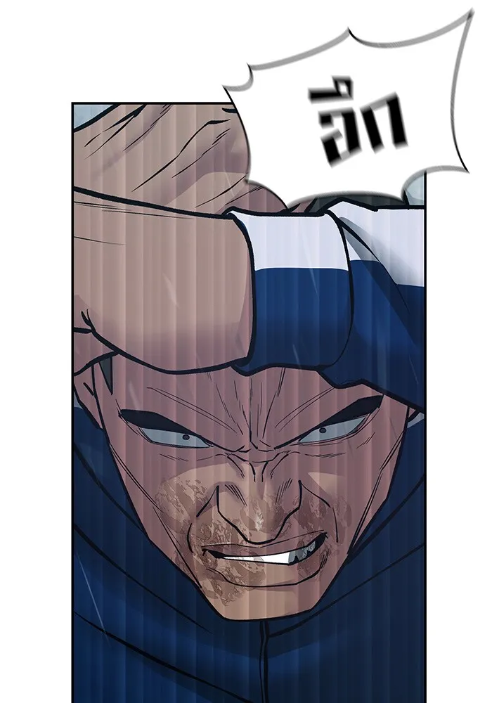 เลวฟาดเลว ตอนที่ 46 รูปที่ 11