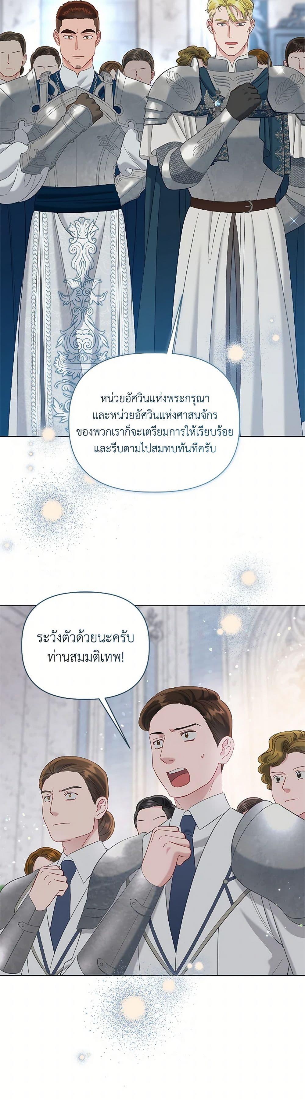 Manga-lc-com อ่านมังงะ อ่านการ์ตูน ออนไลน์ ฟรี A Transmigrator’s Privilege ตอนที่ 1 2 3 4 5 6 7 8 9 10 11 12 13 14 ฟรี ไม่มีโฆษณา Manga-lc - อ่าน มังงะ อ่าน การ์ตูน ออนไลน์ อ่านมังงะ ฟรี