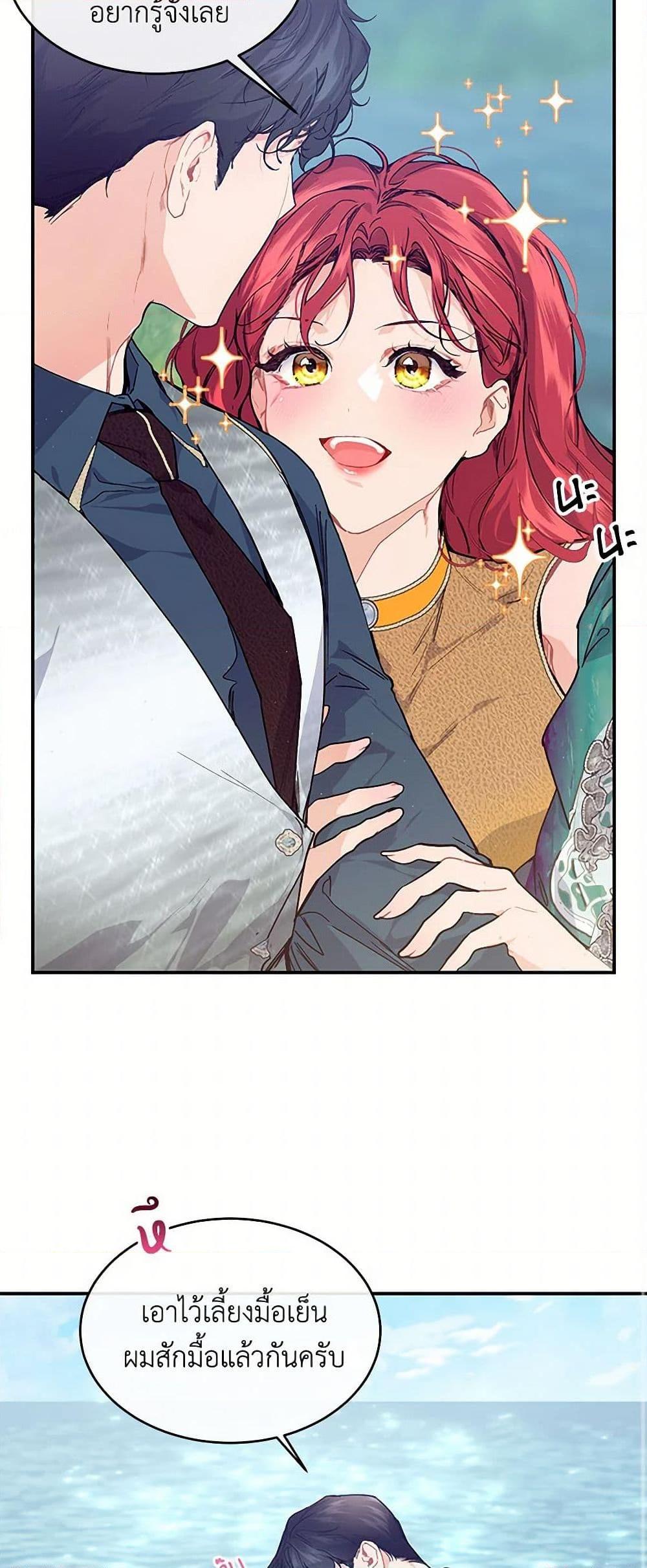 Manga-lc-com อ่านมังงะ อ่านการ์ตูน ออนไลน์ ฟรี The Elegant Sea of Savagery ตอนที่ 1 2 3 4 5 6 7 8 9 10 11 12 13 14 ฟรี ไม่มีโฆษณา Manga-lc - อ่าน มังงะ อ่าน การ์ตูน ออนไลน์ อ่านมังงะ ฟรี