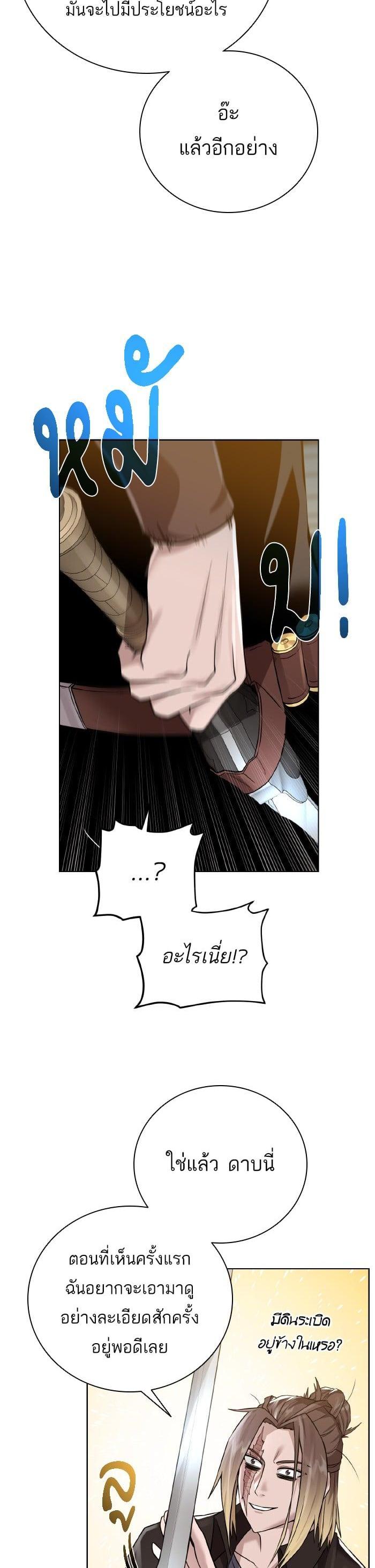 Manga-lc-com อ่านมังงะ อ่านการ์ตูน ออนไลน์ ฟรี Dungeons and Artifacts ตอนที่ 1 2 3 4 5 6 7 8 9 10 11 12 13 14 ฟรี ไม่มีโฆษณา Manga-lc - อ่าน มังงะ อ่าน การ์ตูน ออนไลน์ อ่านมังงะ ฟรี