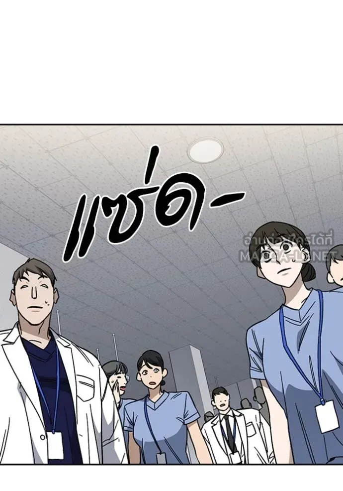 Study Group ตอนที่ 298 รูปที่ 116