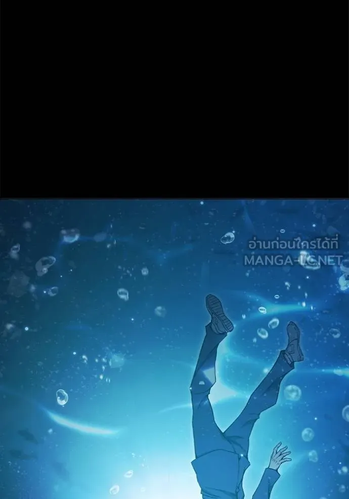 เยาวชนคนคุก ตอนที่ 41 รูปที่ 194