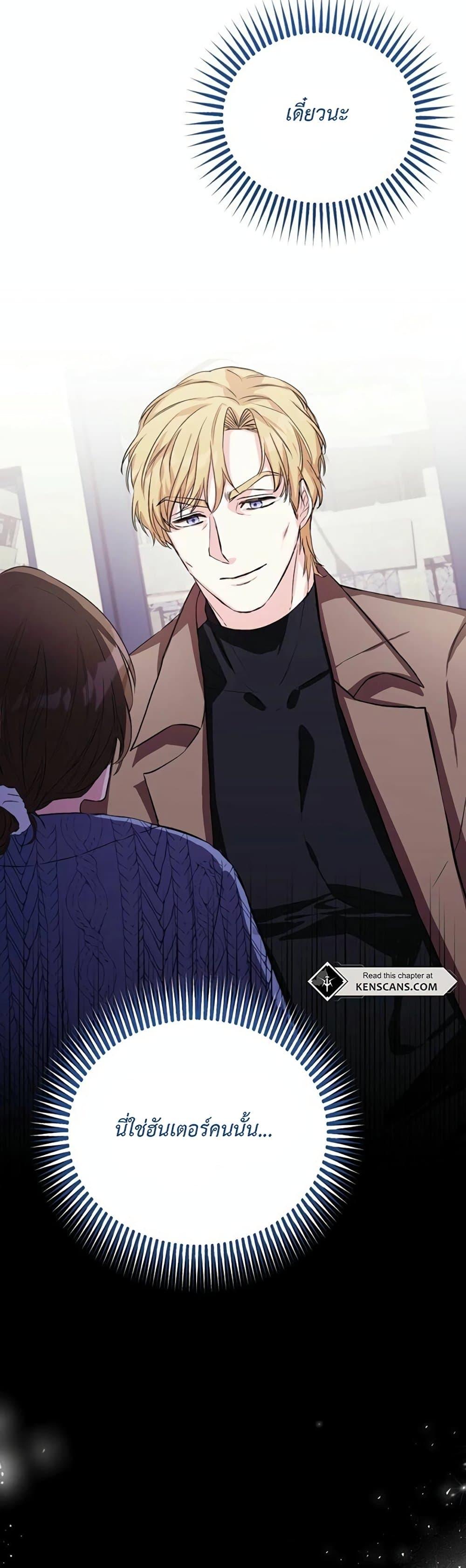 Manga-lc-com อ่านมังงะ อ่านการ์ตูน ออนไลน์ ฟรี The SSS-Class Cafe in Front of the Dungeon ตอนที่ 1 2 3 4 5 6 7 8 9 10 11 12 13 14 ฟรี ไม่มีโฆษณา Manga-lc - อ่าน มังงะ อ่าน การ์ตูน ออนไลน์ อ่านมังงะ ฟรี