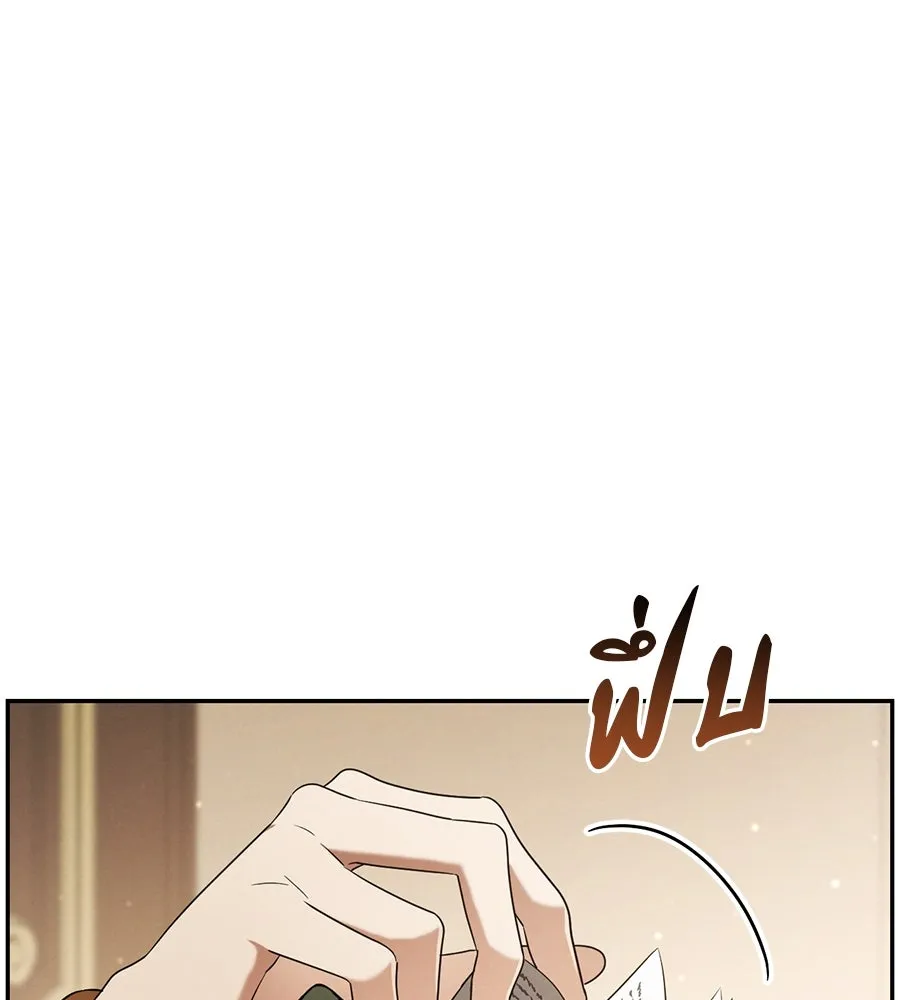 เรือนจำรัก ตอนที่ 21 รูปที่ 2